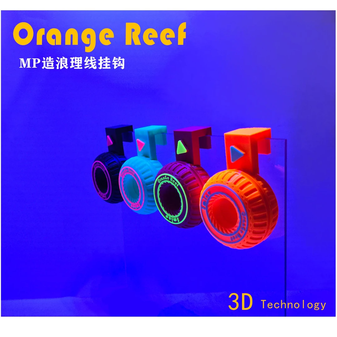 mp通用版造浪干边荧光挂钩。原创设计（甜甜圈荧光挂钩Q系）