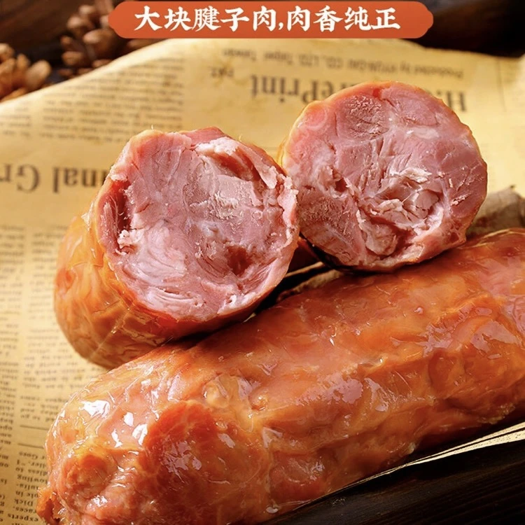 【福利】青岛老火腿果木熏烤350g/根大块腱子肉即食火腿冷藏储存
