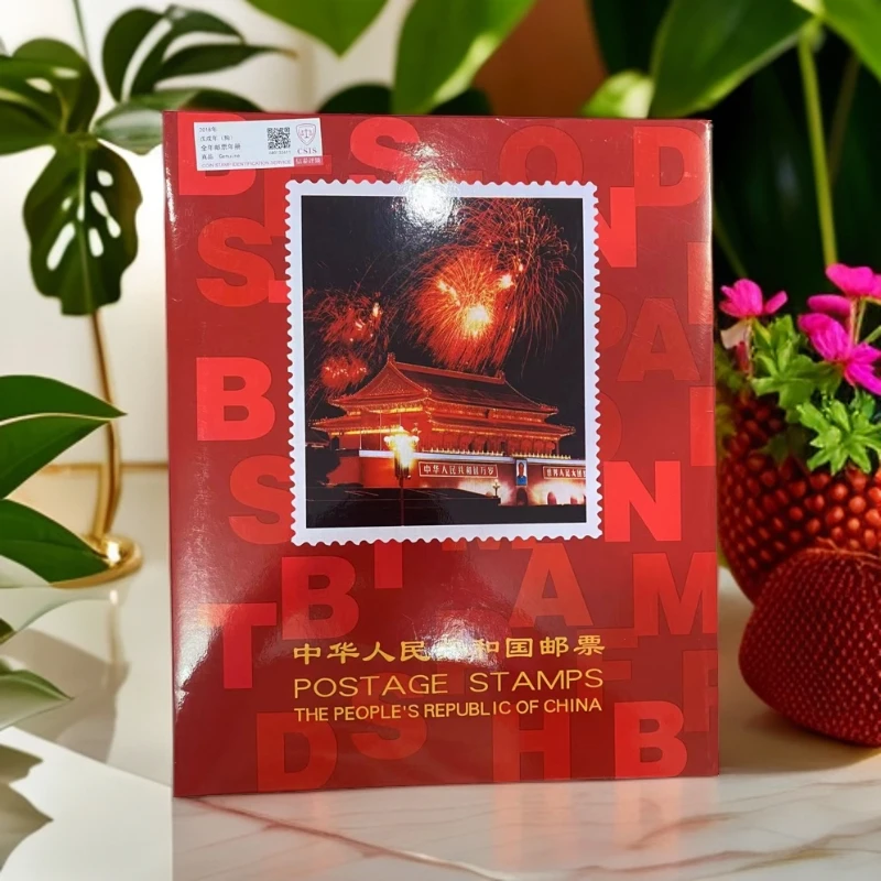 2018年 戊戌年(狗) 全年邮票年册 信泰评级  真品 邮票