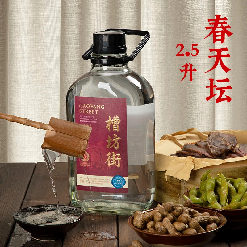 LV XI BRAND/驴溪牌大坛装槽坊街古法陈酿老酒国标优级52度2500ml