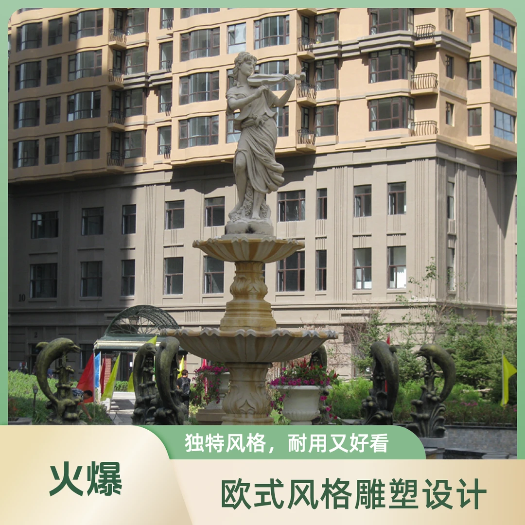 定制庭院流水喷泉摆件户外别墅花园装饰鱼池景观婚庆酒店乔迁造景