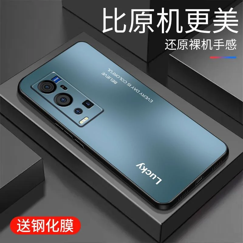 适用于vivoX60Pro+手机壳液态硅胶全包潮流新款高级防摔保护套