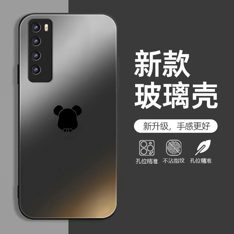 华为nova7手机壳适用于苹果15渐变小熊卡通女潮玻璃壳渐变色个