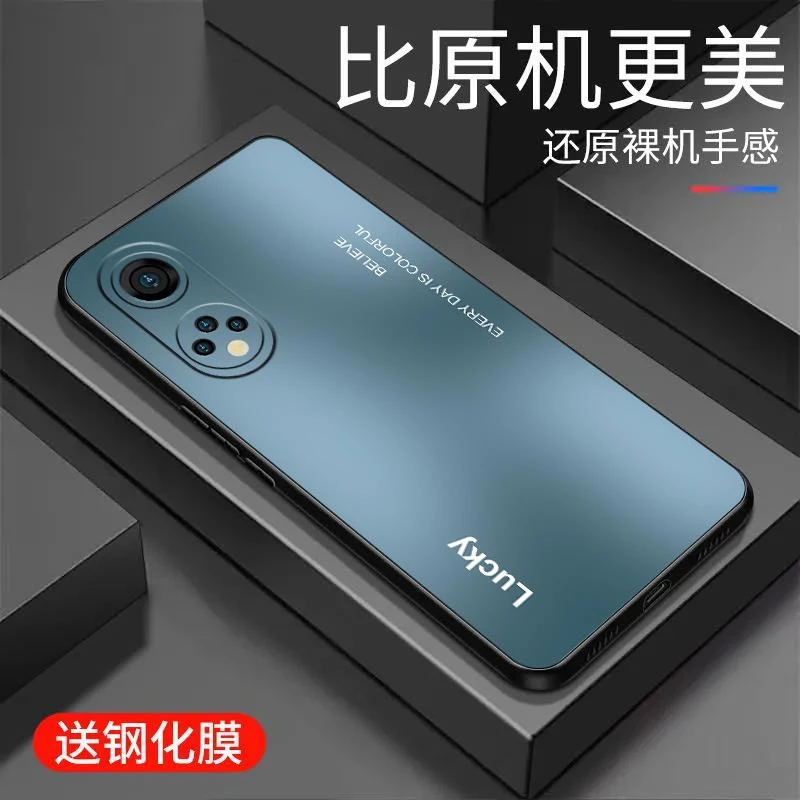 适用于华为Nova9手机壳液态硅胶全包潮流新款高级防摔保护套