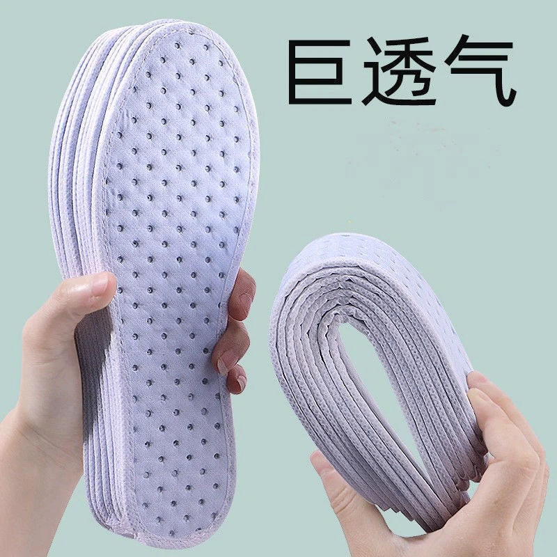 薄荷除臭鞋垫男女夏季清爽防臭留香柔软舒适透气吸汗运动皮鞋通用
