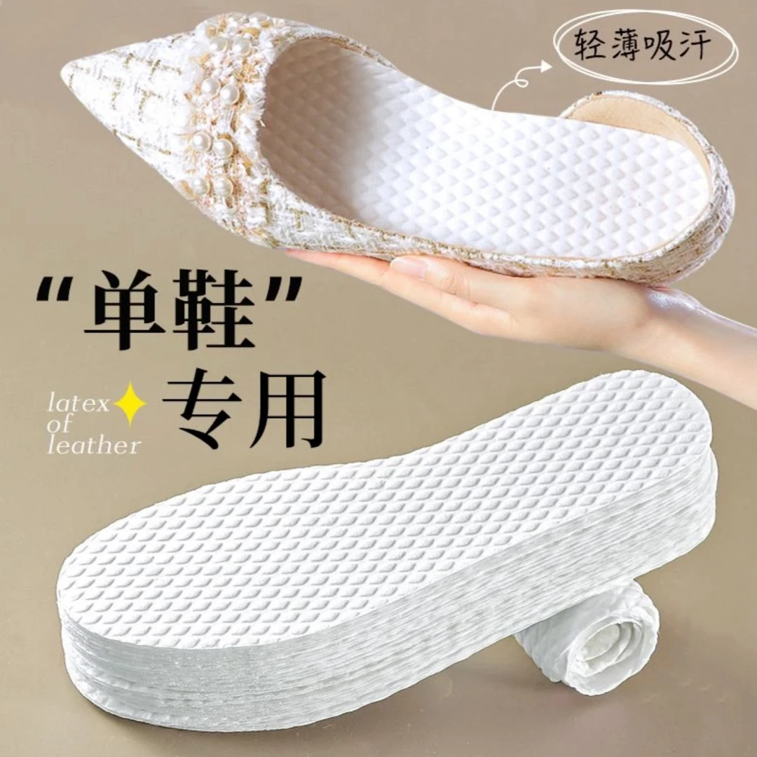 一次性光脚可穿鞋垫女吸汗透气防臭薄款防滑单鞋高跟鞋神器汗脚男