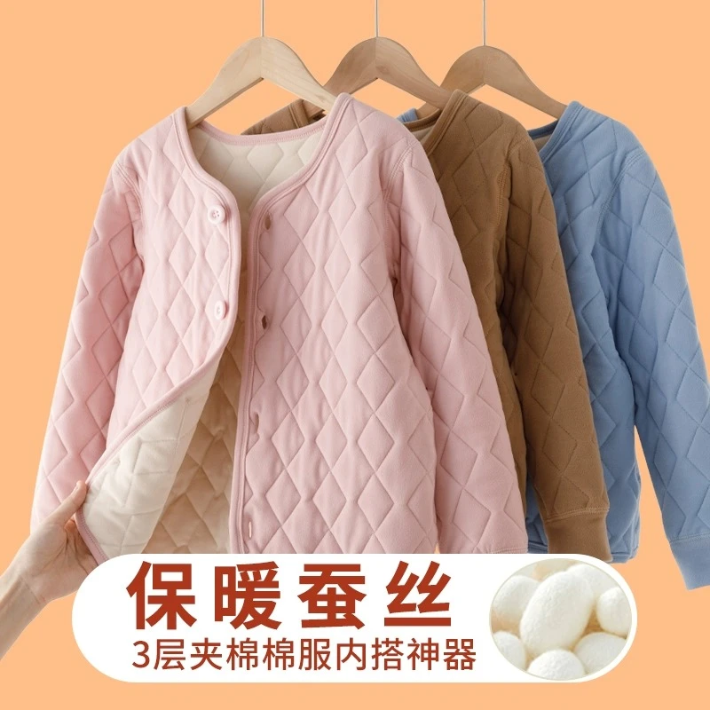 儿童保暖衣加绒加厚男女童内搭校服神器内胆冬季中大童上衣打底衫