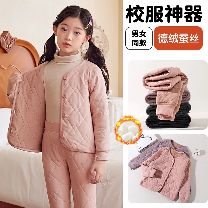 儿童棉衣内胆蚕丝加绒外套男童加厚棉服内胆保暖外套校服神器冬季