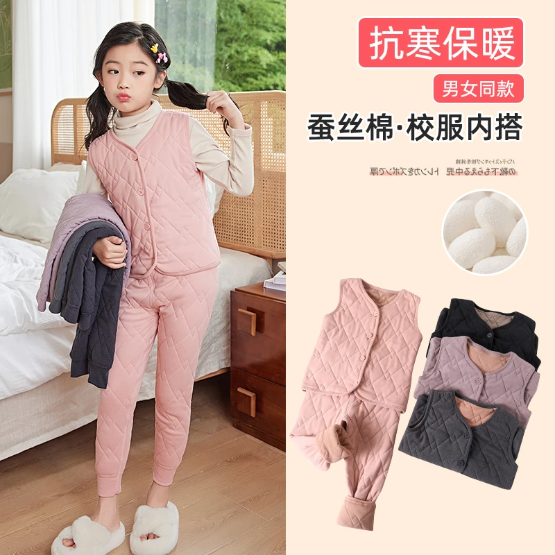 校服神器棉衣内胆男童女童秋冬季内穿保暖裤加绒加厚马甲保暖上衣
