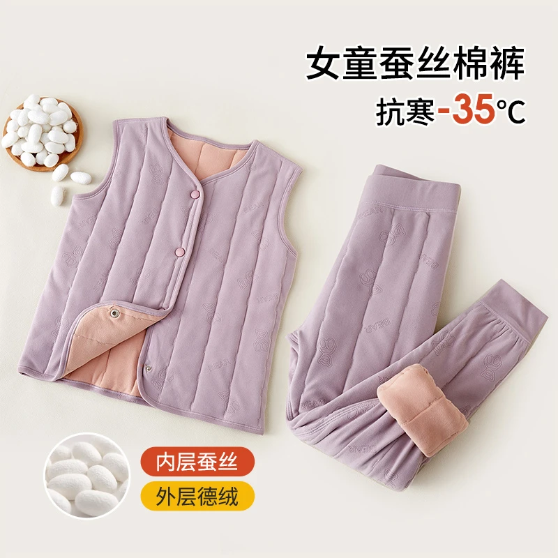 女童保暖马甲秋冬季儿童加绒洋气背心加厚保暖上衣加绒打底裤马夹