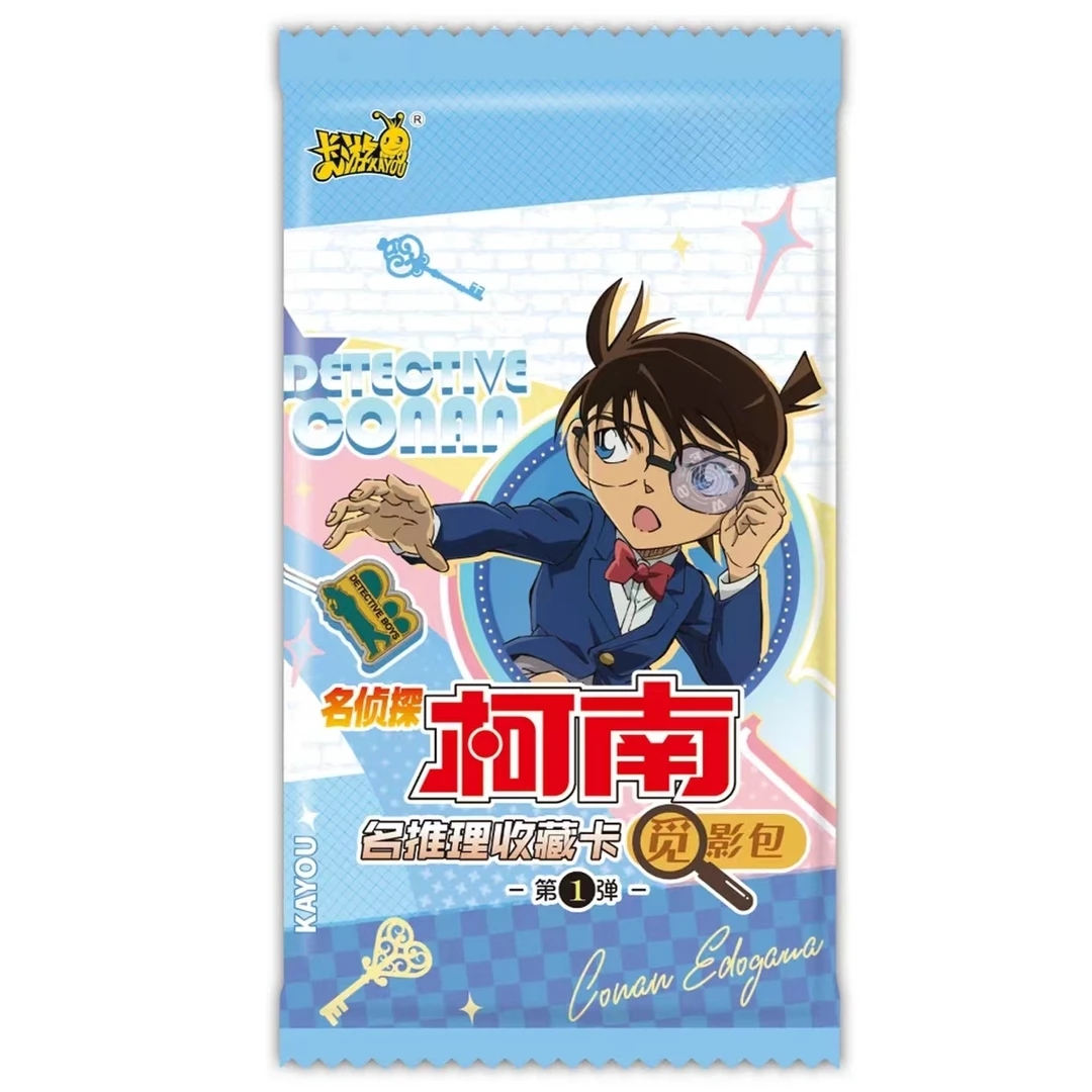 【拆盒】卡游-名侦探柯南觅影包第1弹正版收藏卡牌（默认代拆）