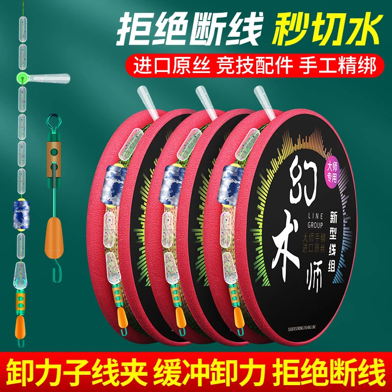 原装日本进口绑好鱼线0.8成品主线套装1.2号飞磕高灵敏度正品线组