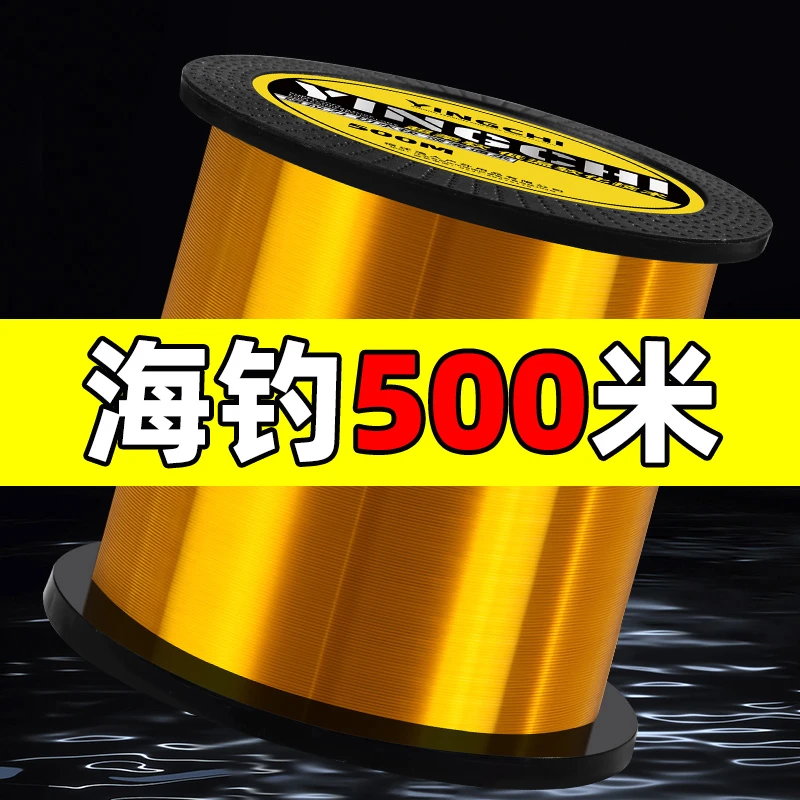 500米钓鱼线主线高端进口海竿线强拉力抛竿路亚线渔具用品大全