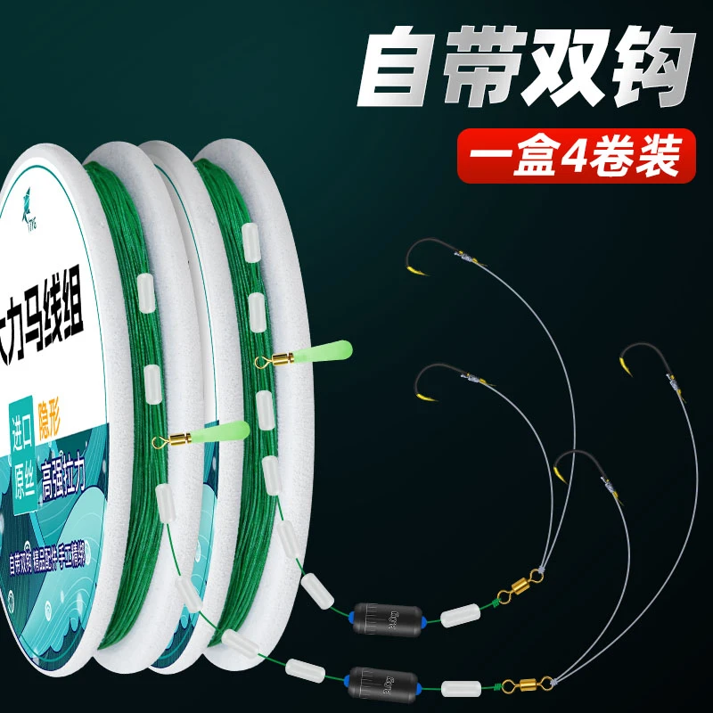 绑好成品大力马主线线组钓鱼线大马力全套大物巨物套装鱼钩耐磨