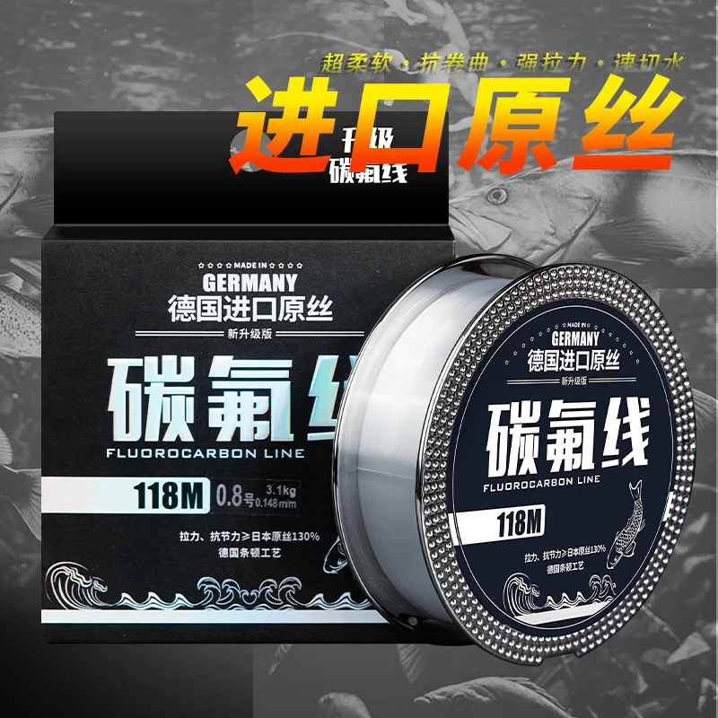进口钓鱼线主线子线正品路亚尼龙高端原丝隐形柔软成品尼龙线主线