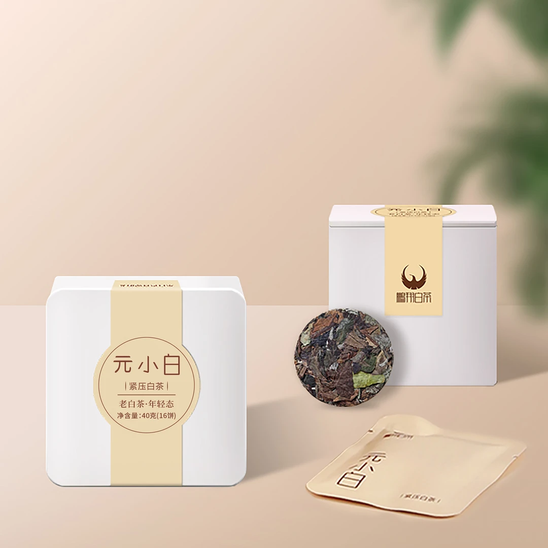 鹏翔老白茶元小白简约精致贡眉醇香枣香醇厚紧压小圆饼方便携带
