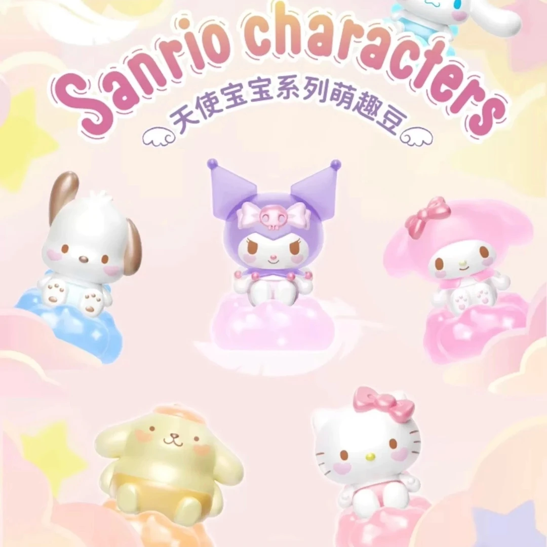 三丽鸥天使宝宝萌趣豆粒库洛米布丁狗摆件凯蒂猫帕恰狗盲袋美乐蒂