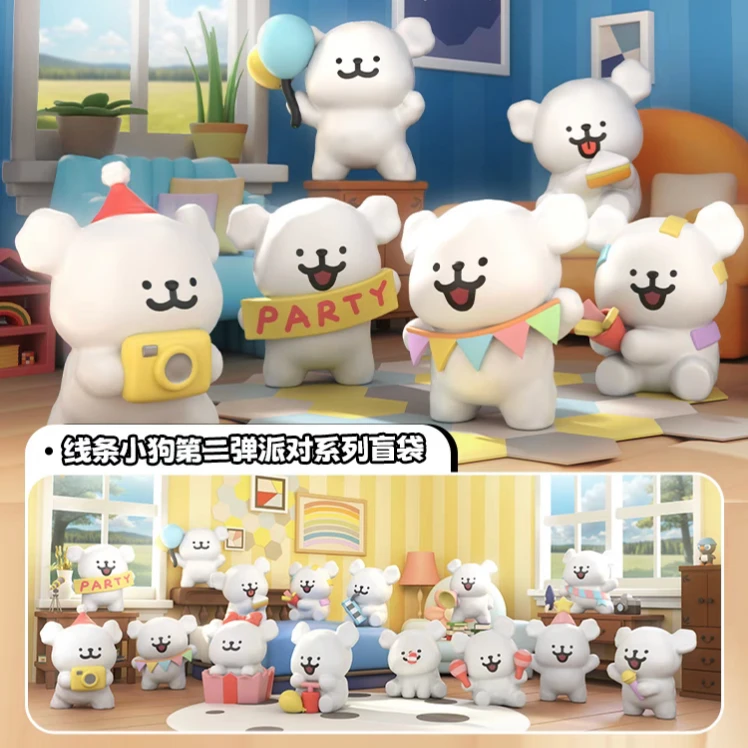 【新品】Suplay线条小狗派对系列迷你盲袋MALTESE潮玩萌粒礼物