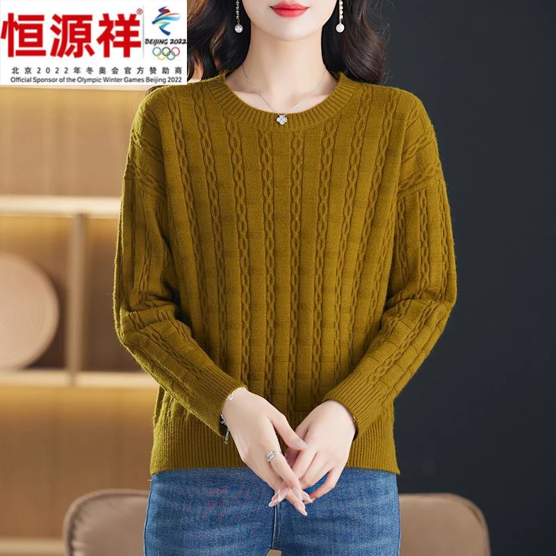 恒源祥彩羊新款妈妈毛衣洋气百搭加肥大码圆领休闲减龄针织衫女螺