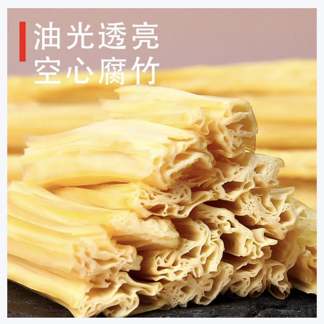(干饭洋)头层新鲜腐竹 无添加 200克/袋 6袋包邮