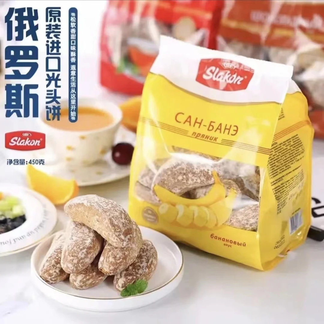 俄罗斯进口斯拉贡香蕉味光头饼 450克/袋