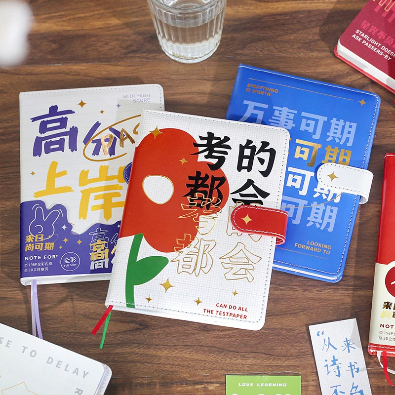 NOTE FOR磁扣手帐本 来日尚可期