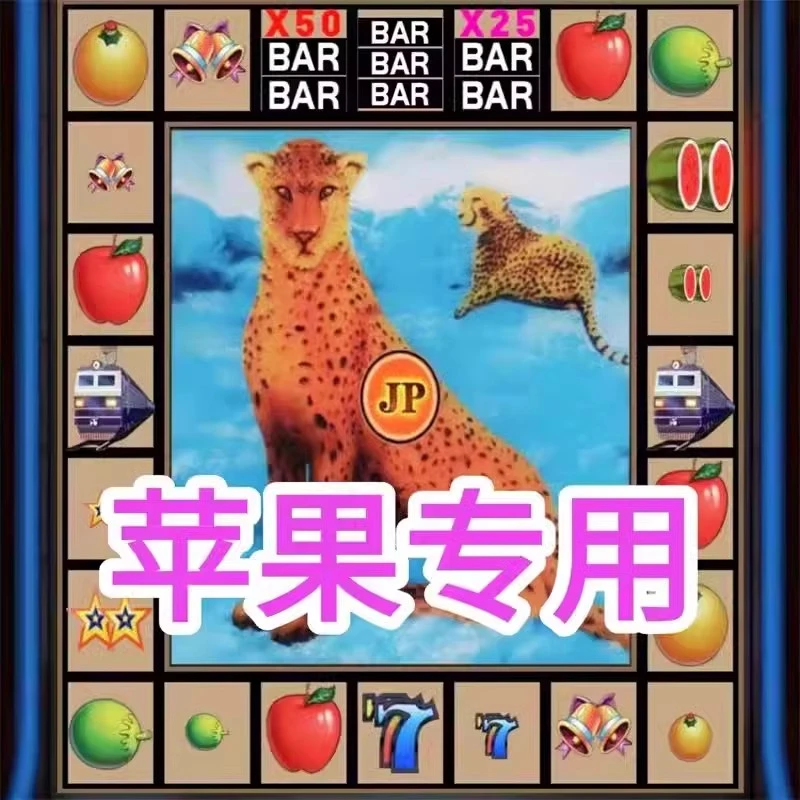 怀旧水果机单机游戏 苹果单机手游 开火车,大小四喜