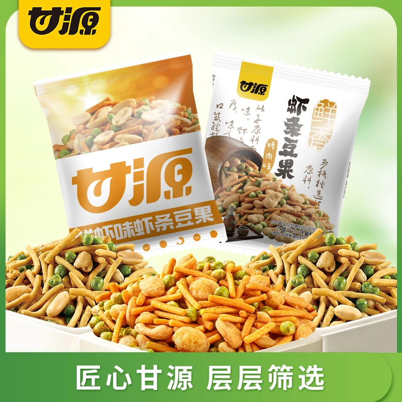 甘源虾条豆果鲜虾味烤肉味组合解馋小吃休闲追剧小零食独立小包
