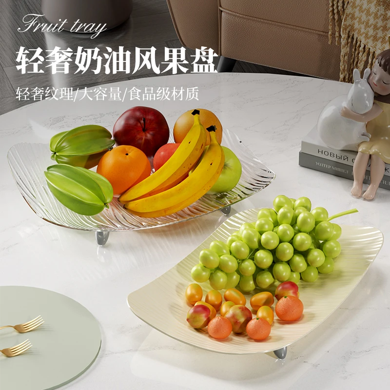 轻奢果盘ins简约设计大容量提升生活格调精选材质实用美观松弛感