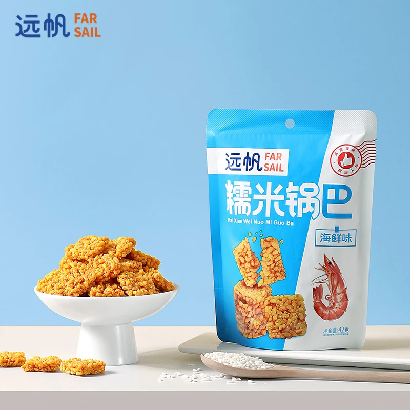 远帆糯米锅巴42g海鲜味办公网红零食解馋8袋开袋即食甄选美味好吃