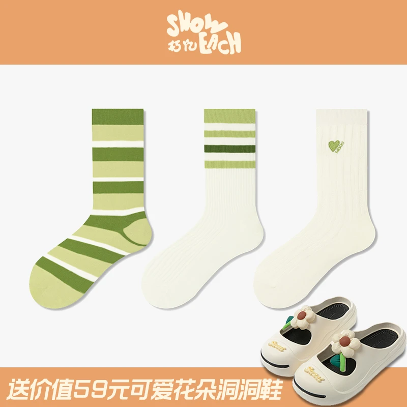 朽忆双针堆堆袜条纹刺穿女中筒袜竹棉时尚外穿可爱网红<sss>备