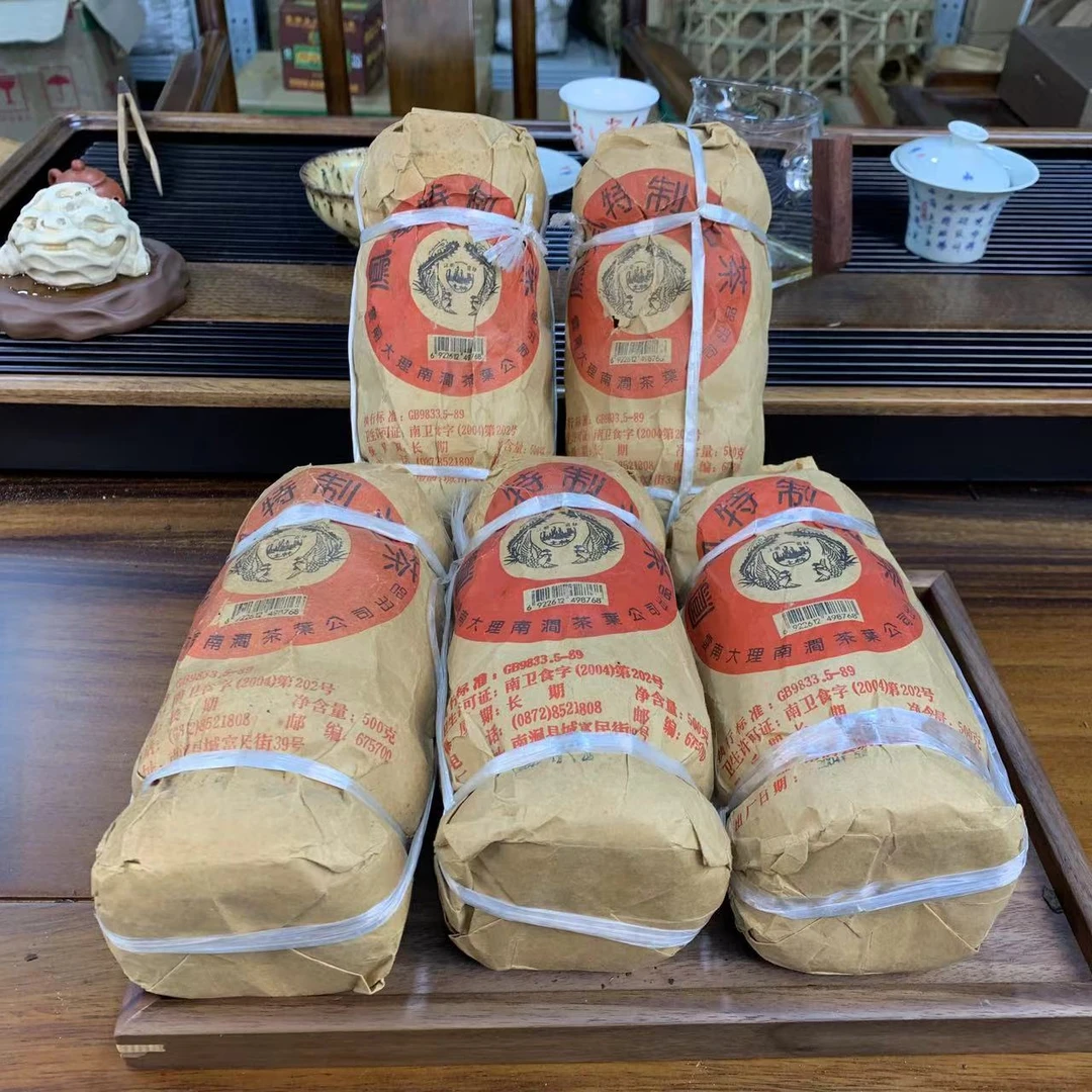 【孤品】【2004年土林特制沱】100g 轻烟香 陈香蜜韵 高香正品广东仓