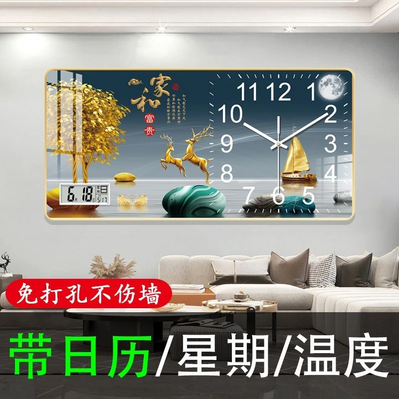 高端网红晶瓷画挂钟时尚餐厅客厅钟表挂墙静音带日历电子轻奢时钟