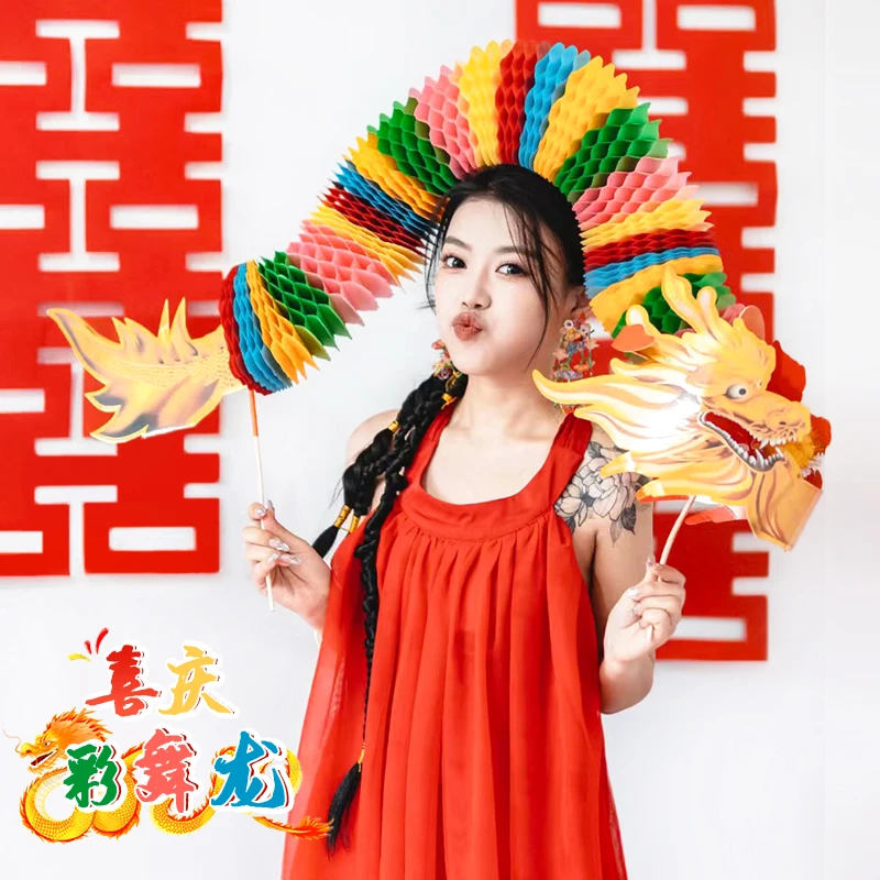 2025龙年大吉新款结婚舞龙彩色伸缩剪纸彩龙新娘拍照出片道具出片