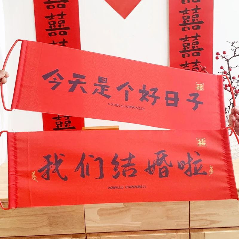结婚接亲订婚领证可爱拍照小拉旗横幅INS风网红创意布置摄影跟拍9