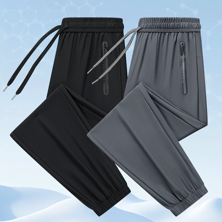 超薄款冰丝裤男士夏款宽松高弹空调裤卫裤大码透气户外休闲速干裤
