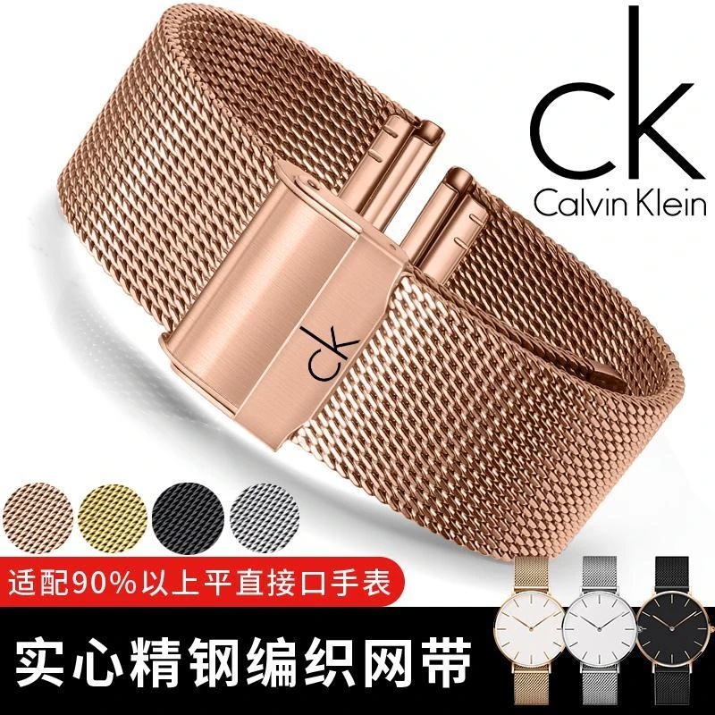 ck手表带钢带不锈钢金属网带男K2Y231 K2G211 K2G236女CK手表链22