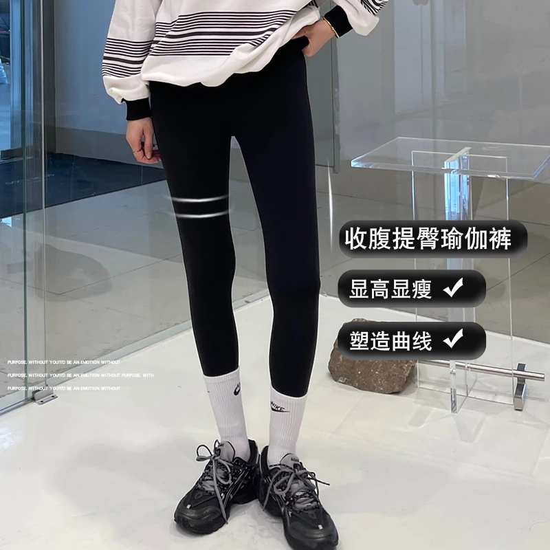 widelia陈魅儿2025秋季新款 修身高腰打底显瘦外穿休闲瑜伽裤9119