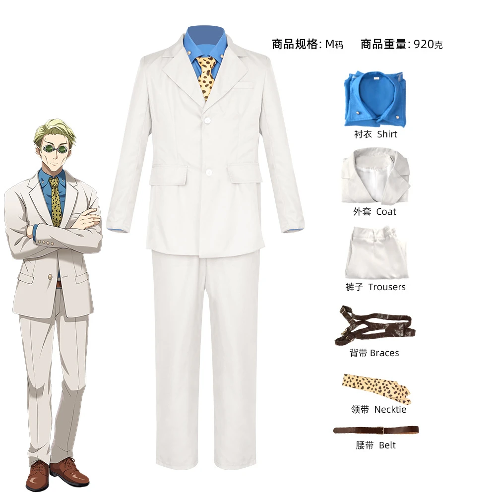 圣威达 咒术回战COS服七海建人西装万圣节漫展角色扮演服装男士