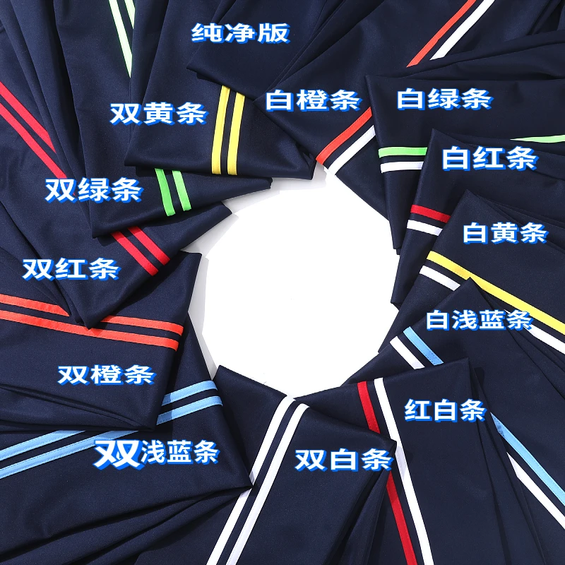 藏蓝色校裤春夏季款校服裤子初高中小学生男女通用直筒宽松运动裤