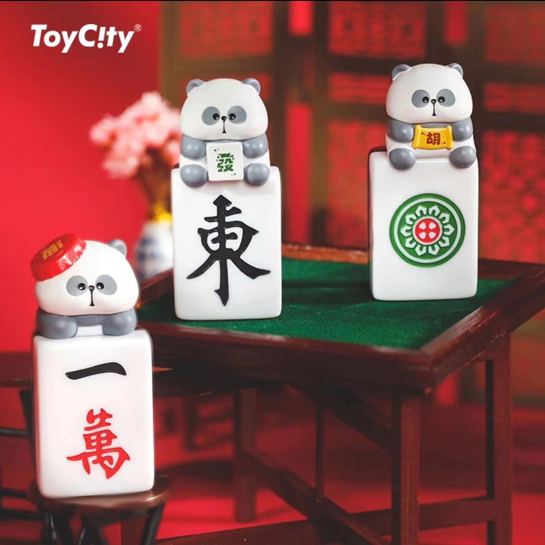 拆盒]耙老师听牌迷你可爱麻将户外潮玩盲盒
