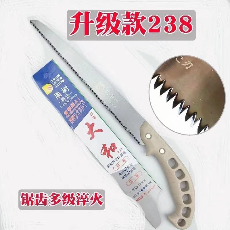 进口238细齿锯手锯园林锯快速修枝240锯伐木锯果树锯中齿锯子