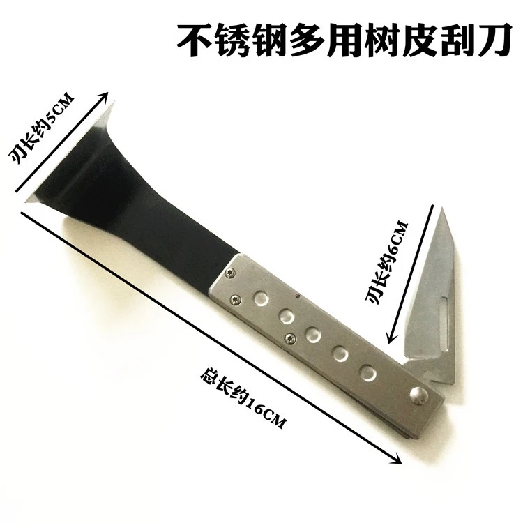 刮腐烂刀 不锈钢双用腐烂刀 果树腐烂刮刀 刮树皮刀 多用腐烂刮刀