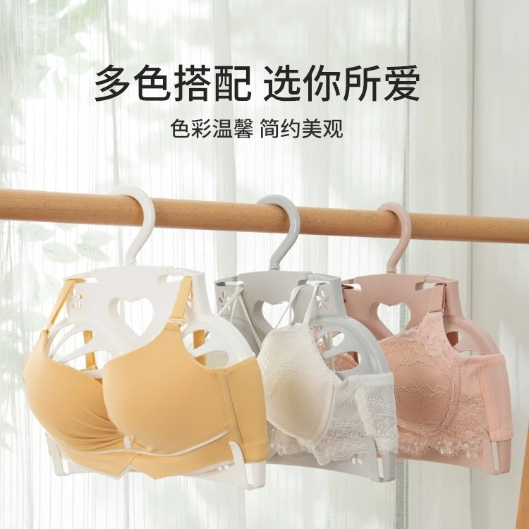 文胸专用防变形衣架塑料防风衣架晾晒挂内衣文胸衣架子文胸架