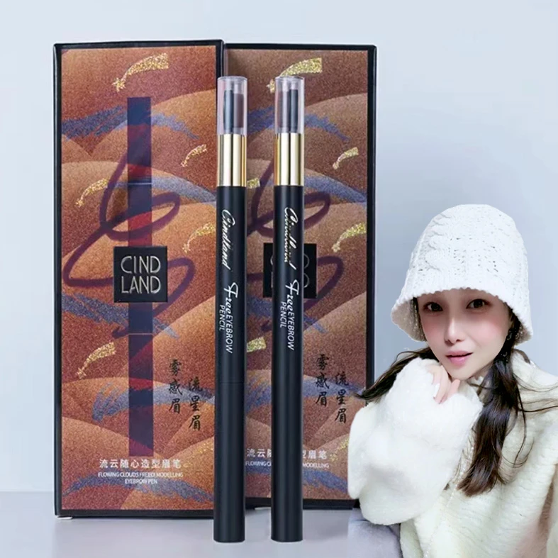 千迪兰流云随心造型眉笔