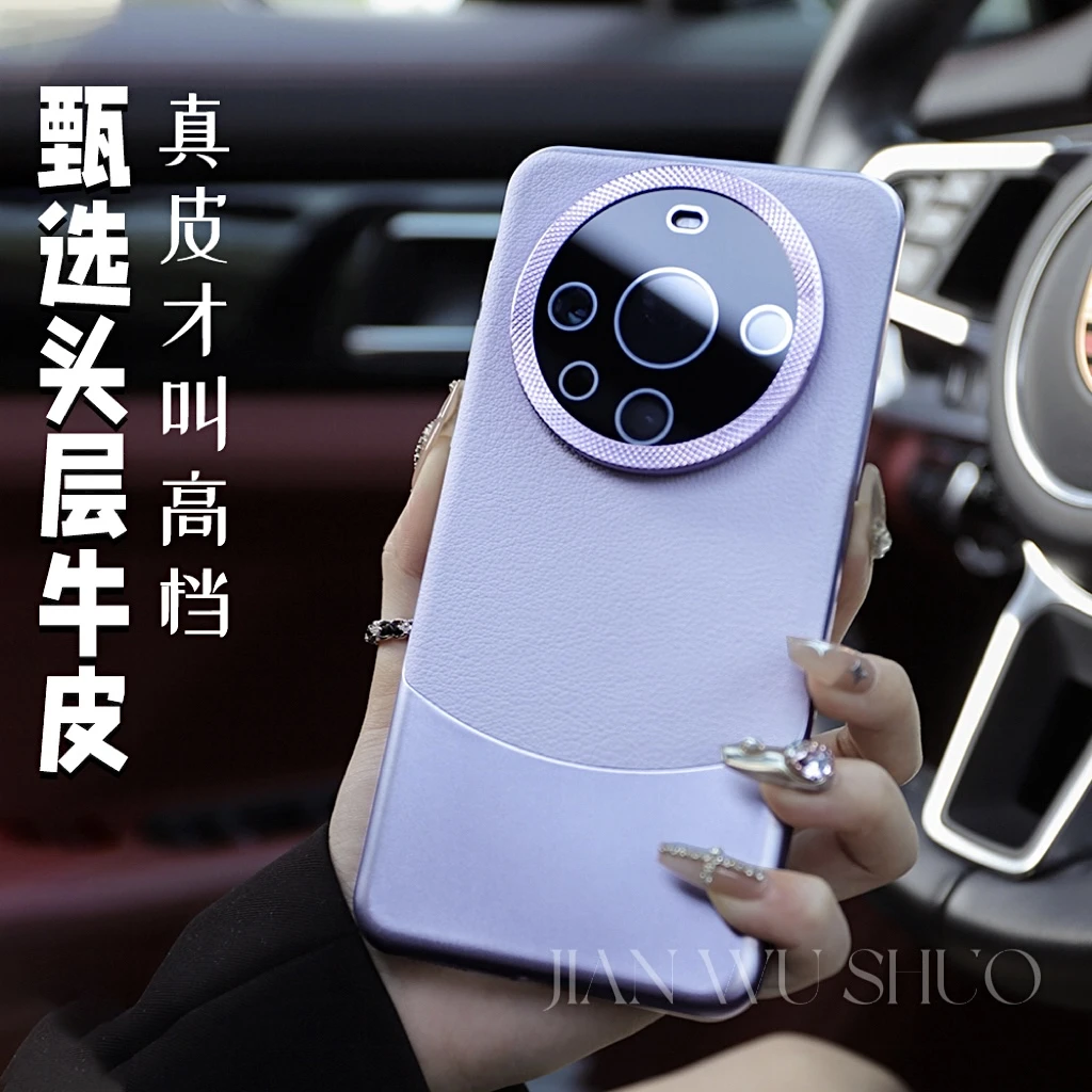适用华为mate60pro全包手机壳新款头层牛皮拼接玻璃镜头手机壳