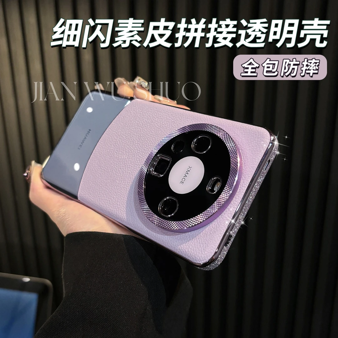 适用华为mate60pro电镀荔枝纹手机壳mate60高级感防滑闪粉防摔