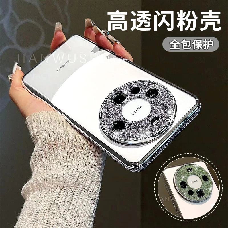 简物说适用华为mate70pro+奢华创意高透壳mate70高级感闪粉防摔