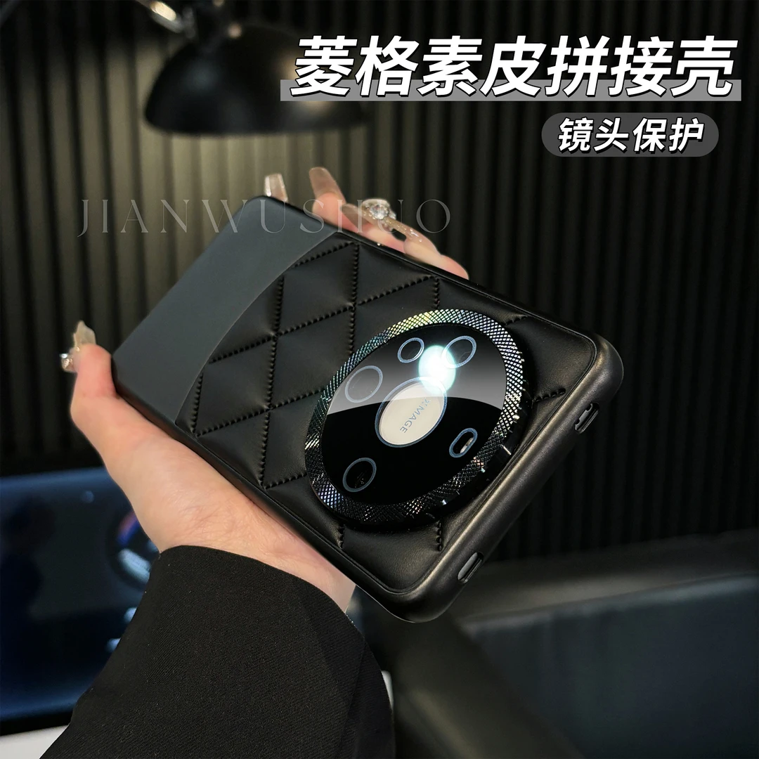 简物说适用华为mate60pro全包手机壳新款菱格纹素皮拼接玻璃镜头