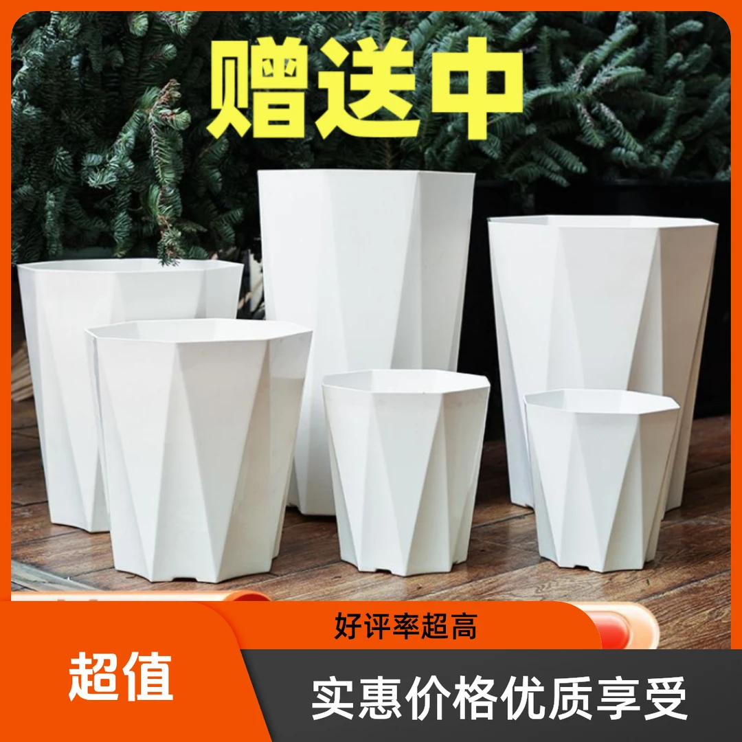 大幅度【福利】发货急速花盆加厚塑料优质立体耐用特价透气大号时尚